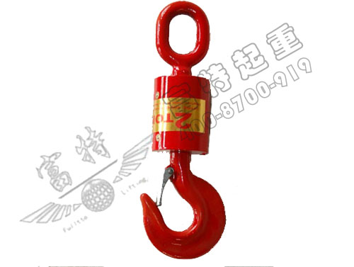 萬(wàn)向垂重吊鉤